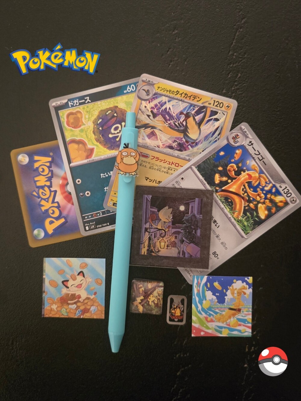 Pokemon Psyduck Stationery Set